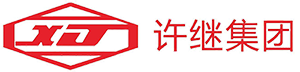 许继集团
